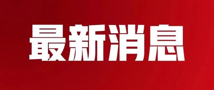 新奥门资料大全正版资料2024年免费下载,新澳门资料大全正版资料2024年免费下载，全面理解与探索