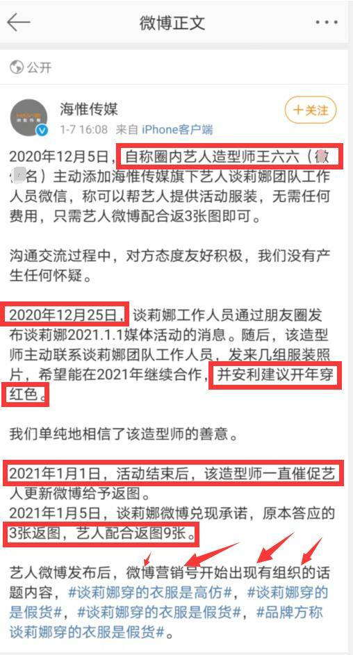 三肖三期必出特马,三肖三期必出特马——揭示犯罪行为的真相与危害