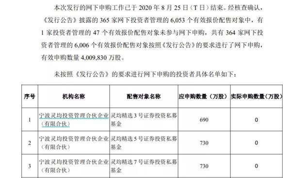 新澳门四肖期期准免费公开的特色,关于新澳门四肖期期准免费公开的特色