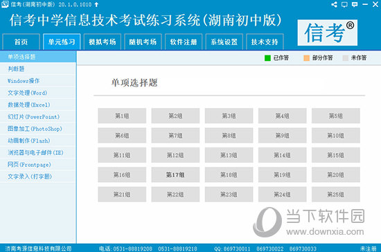 2024新奥精准资料免费大全,揭秘2024新奥精准资料免费大全，全方位解读与深度探讨