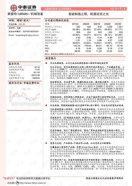 2024澳门特马今晚开奖,2024澳门特马今晚开奖，探索彩票文化的魅力与期待