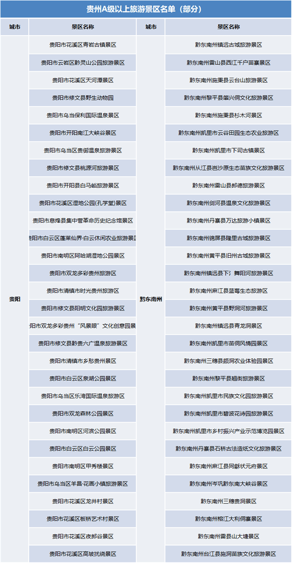 2025年1月7日 第49页