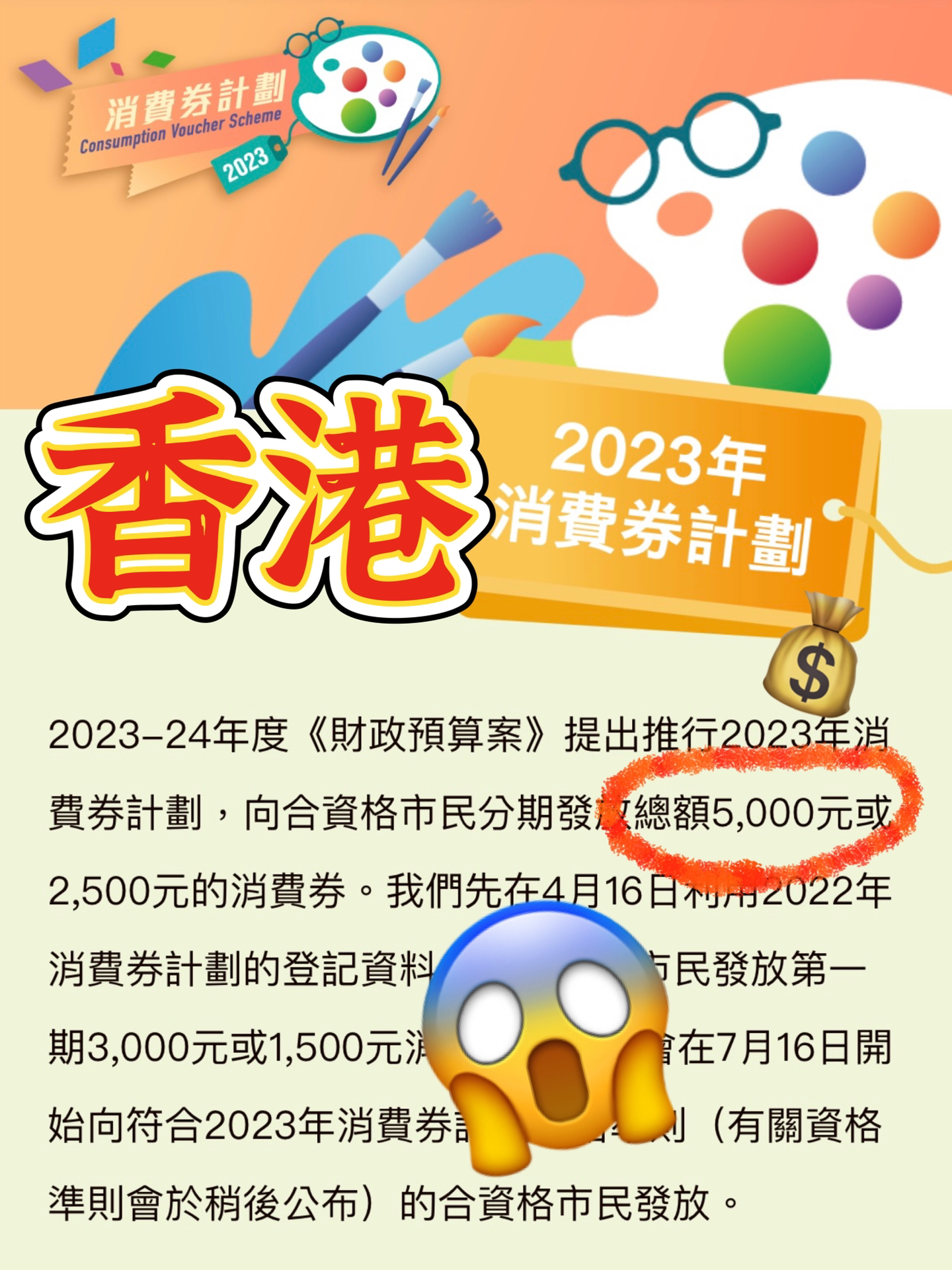 2024香港全年免费资料,探索香港，2024年全年免费资料的深度之旅