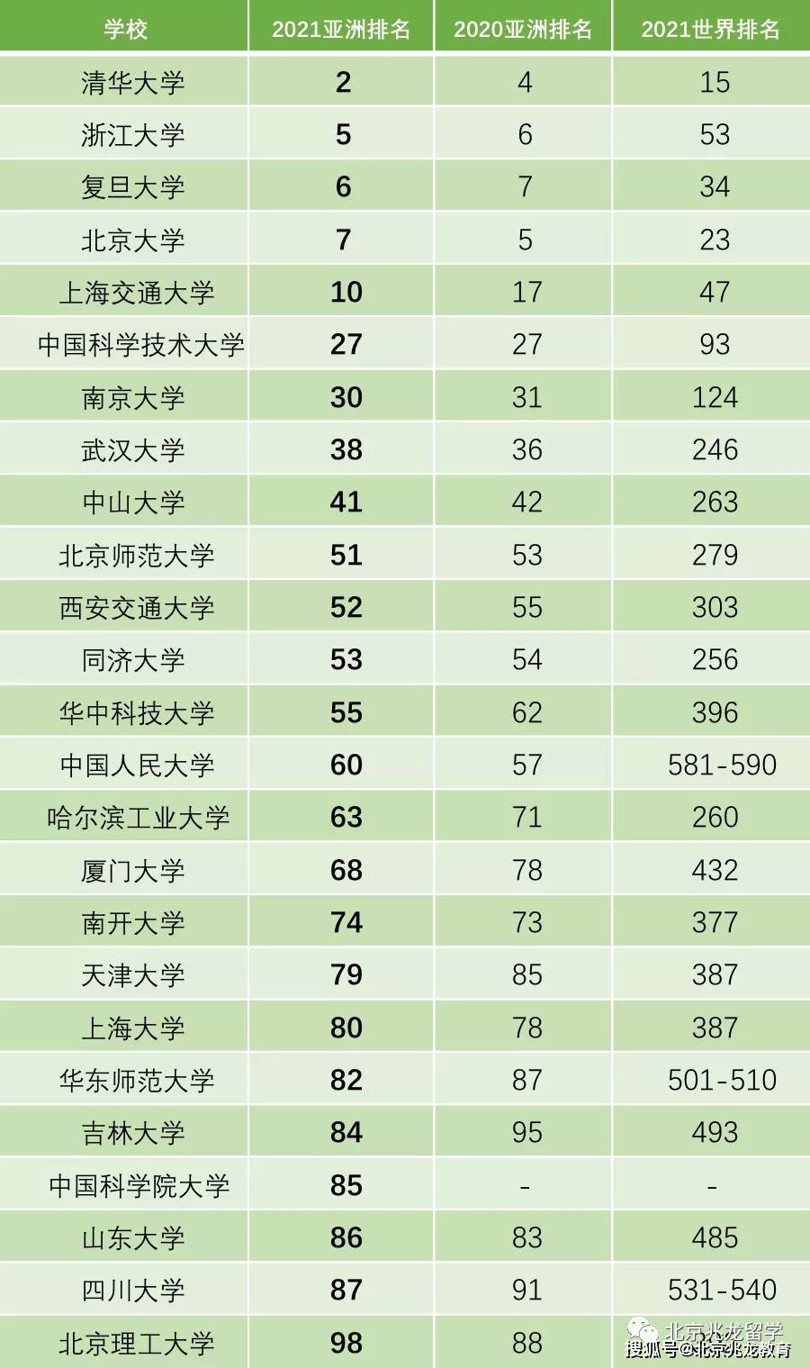 2025年1月9日 第44页