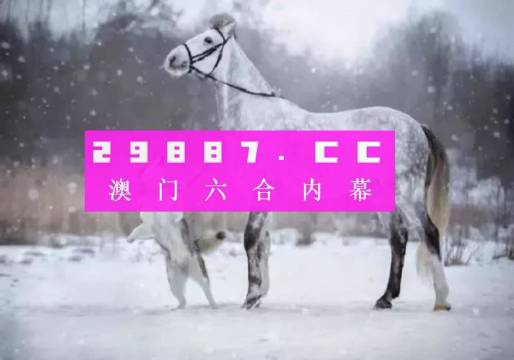 鞍前马后 第3页