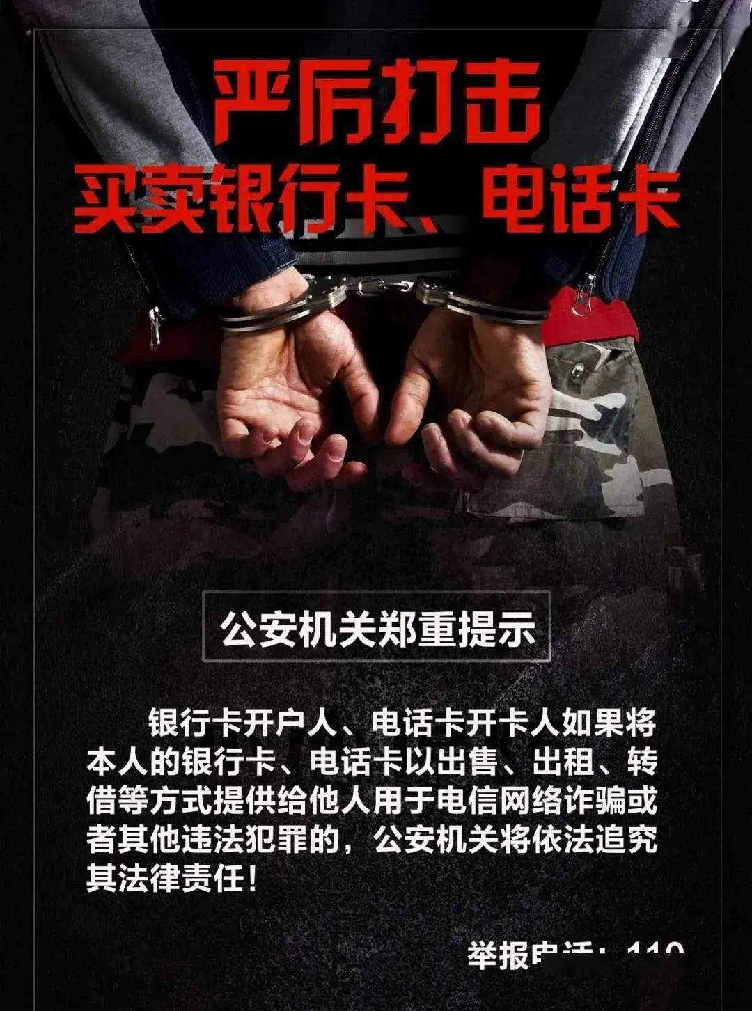 澳门今晚必开一肖1,澳门今晚必开一肖，一个关于犯罪与法律的话题