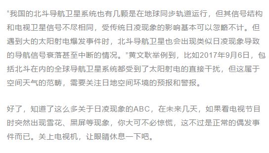 江左梅郎中特资料大全更新时间,江左梅郎中特资料大全最新更新时间详解