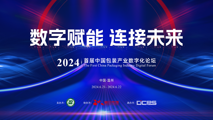 2024正版免费资料,探索正版免费资料的未来，在数字化转型中的机遇与挑战（面向2024年）