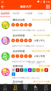 7777788888澳门王中王2024年,澳门王中王彩票背后的故事，探寻数字背后的秘密与未来的期待