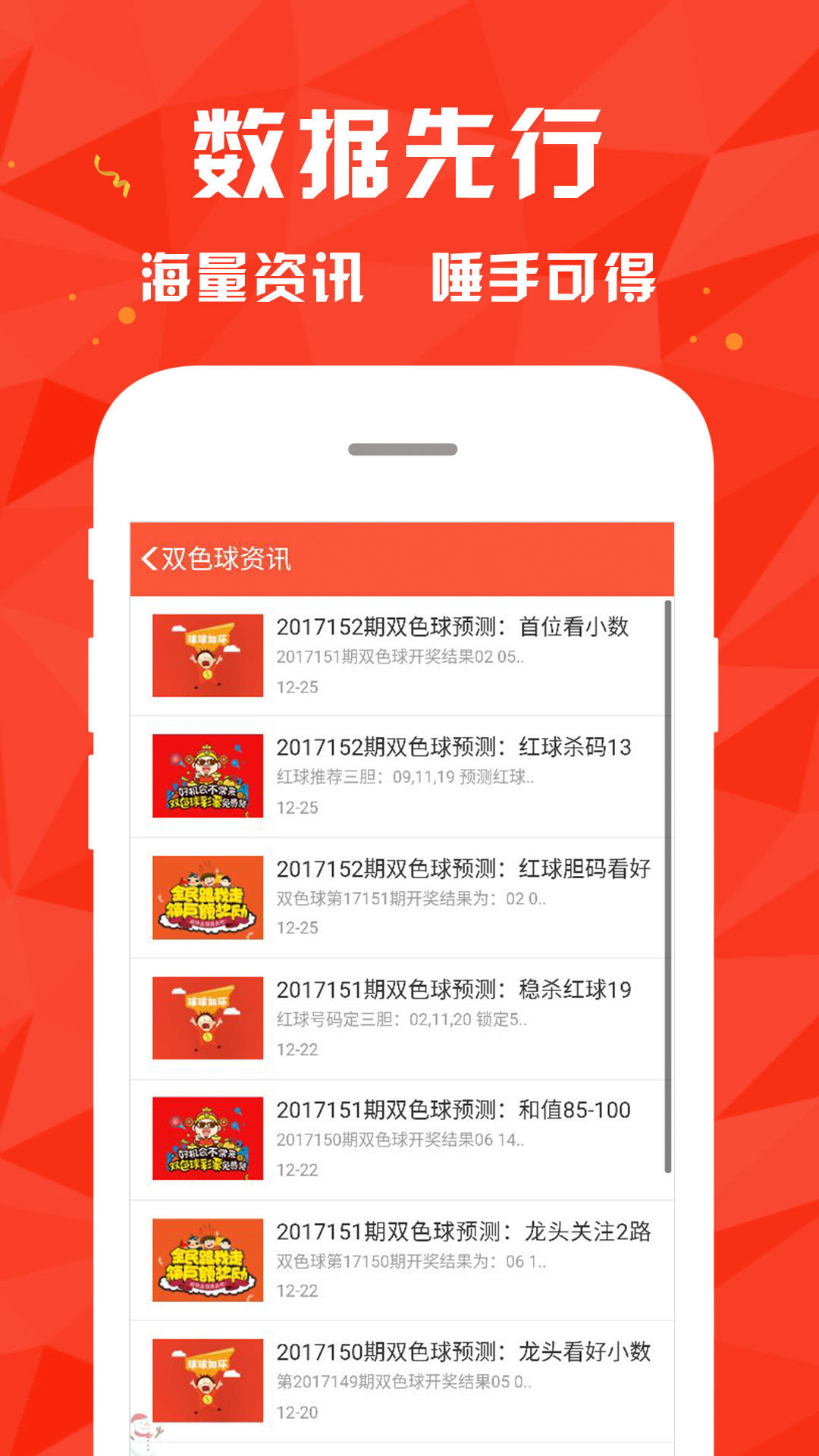 626969澳彩资料大全24期,探索澳彩世界，626969澳彩资料大全的24期深度解析