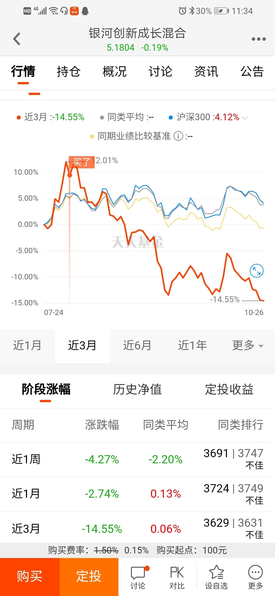 2024澳门特马今晚开奖160期,澳门特马今晚开奖160期，期待与惊喜的交融