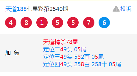 一码一肖一特一中2024,一码一肖一特一中与未来的预测，探寻2024年的奥秘与机遇