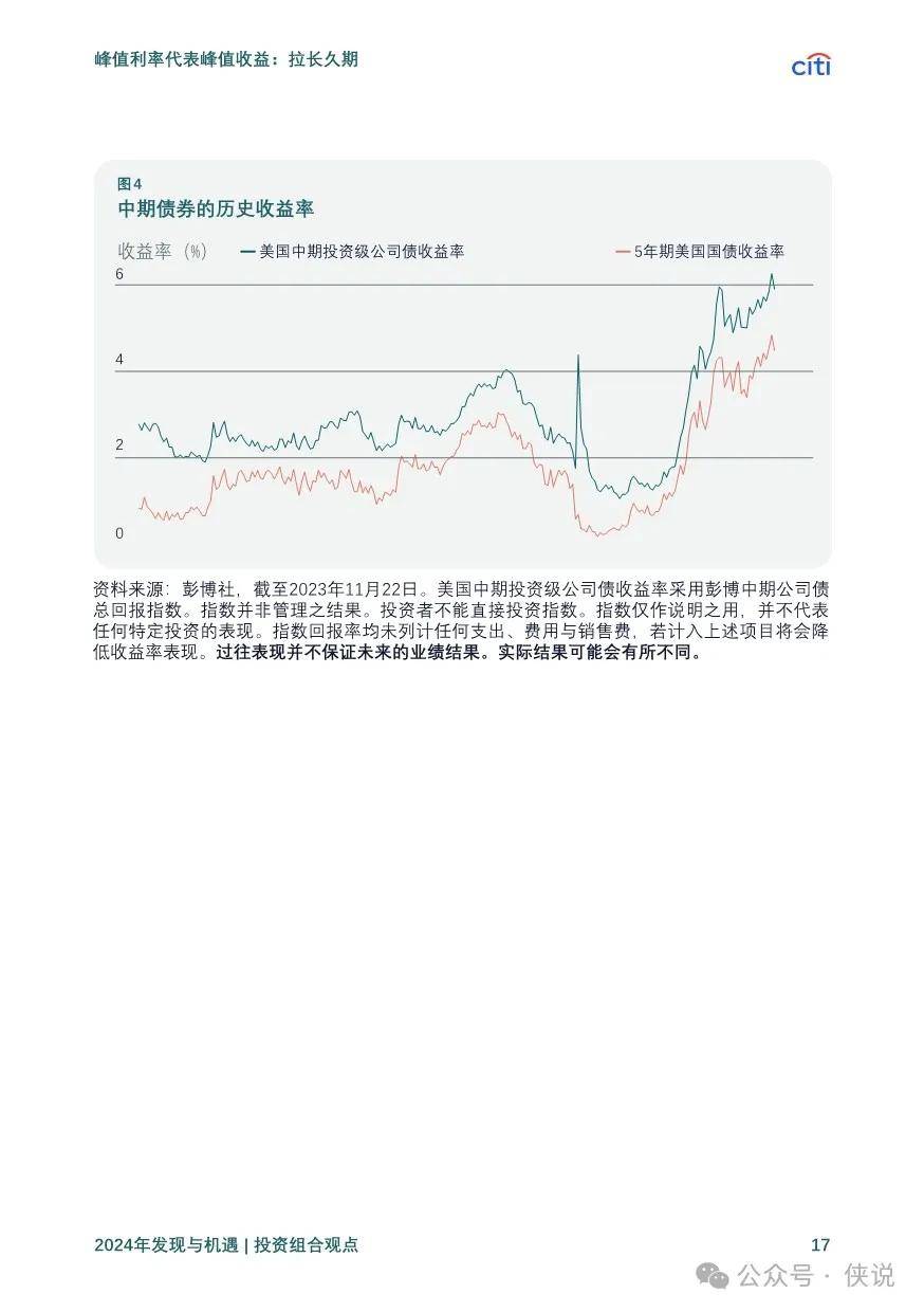 2024新奥精准正版资料,揭秘2024新奥精准正版资料，全方位解读与应用