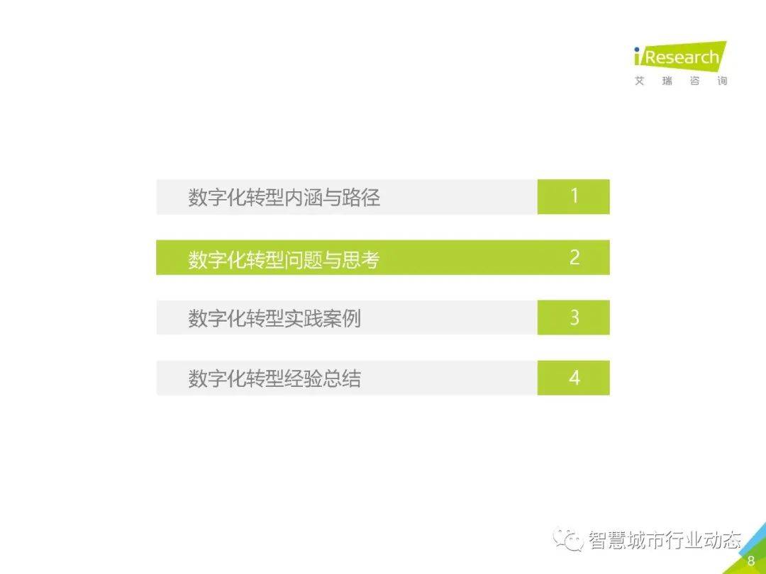 48549内部资料查询,48549内部资料查询，揭秘企业核心信息的便捷途径