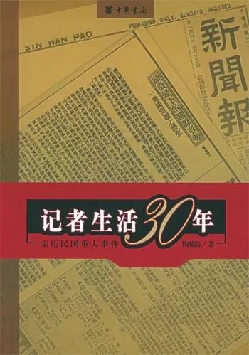 新奥门100%中奖资料,新澳门100%中奖资料，揭秘彩票背后的秘密