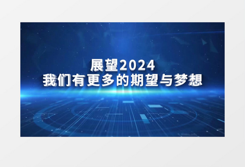 2024年正版资料免费大全视频,迎接未来教育新时代，2024正版资料免费大全视频