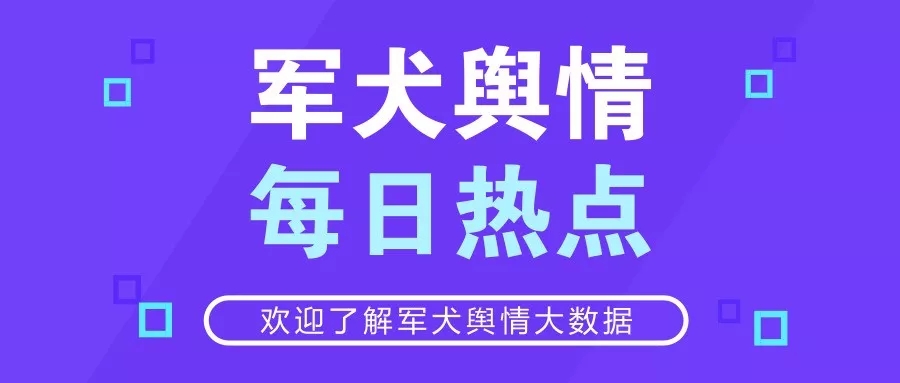 新澳门天天开好彩大全187,警惕网络赌博，远离新澳门天天开好彩的诱惑