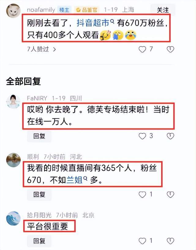 二四六白姐一肖一码,二四六白姐一肖一码，揭秘背后的故事与意义