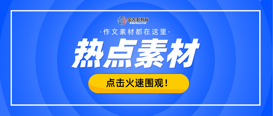 2025新奥资料免费精准051,探索未来，2025新奥资料免费精准获取之道（关键词，新奥资料、免费精准、获取策略）