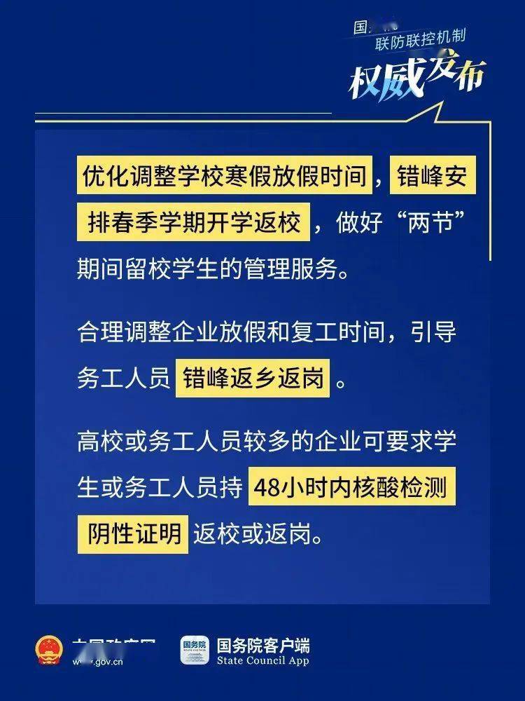 新澳今天最新免费资料,新澳今天最新免费资料概览