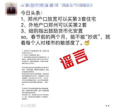 新澳门出今晚最准确一肖,警惕虚假预测，新澳门今晚最准确一肖是非法预测行为