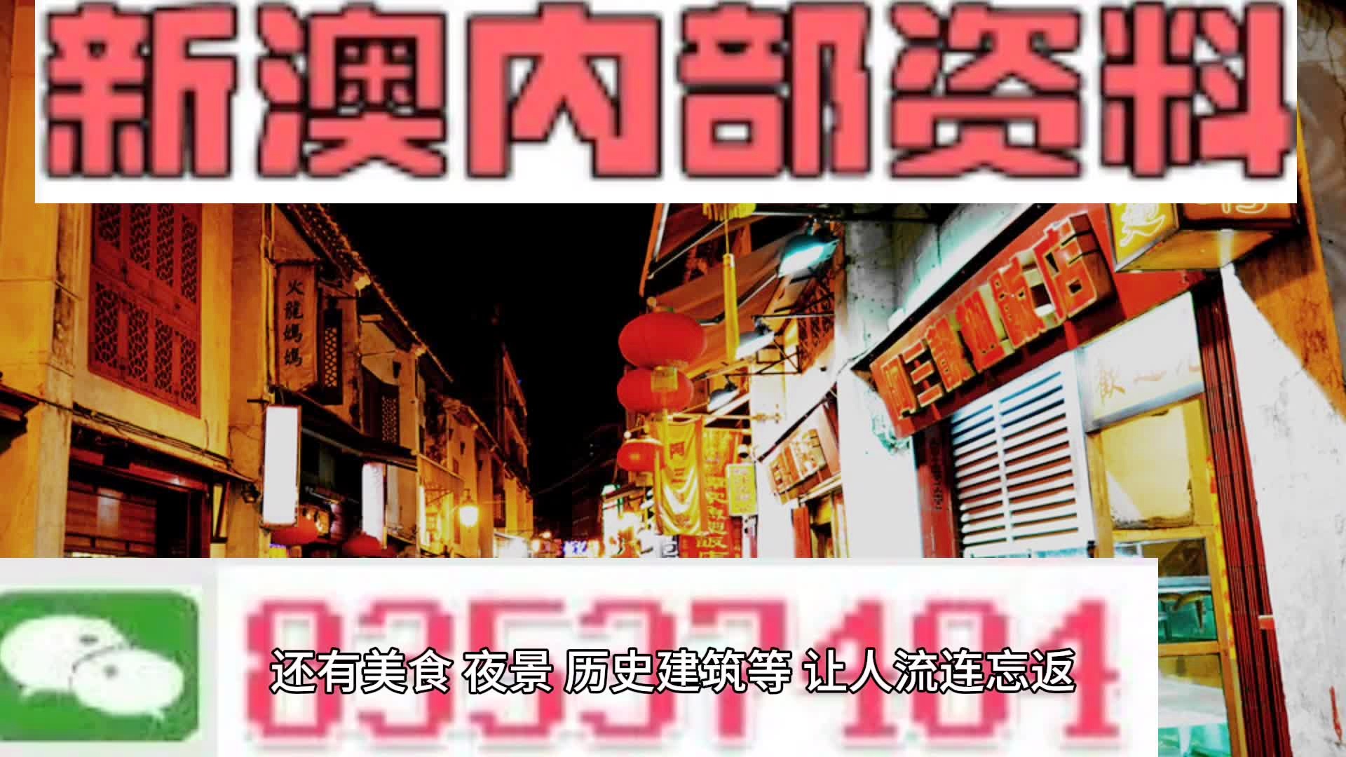 2025新澳免费资料内部玄机,揭秘2025新澳免费资料内部玄机