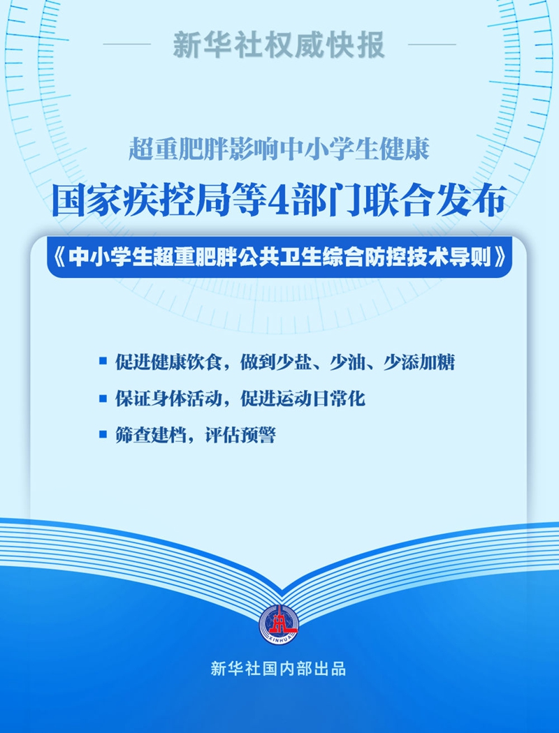 2025新澳免费资料图片,探索未来，2025新澳免费资料图片的魅力与价值