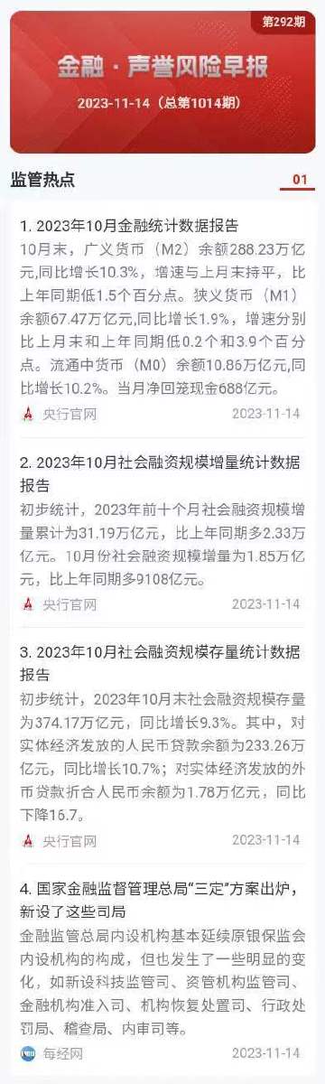 2025一肖一码100精准大全,关于2025一肖一码100精准大全的探讨