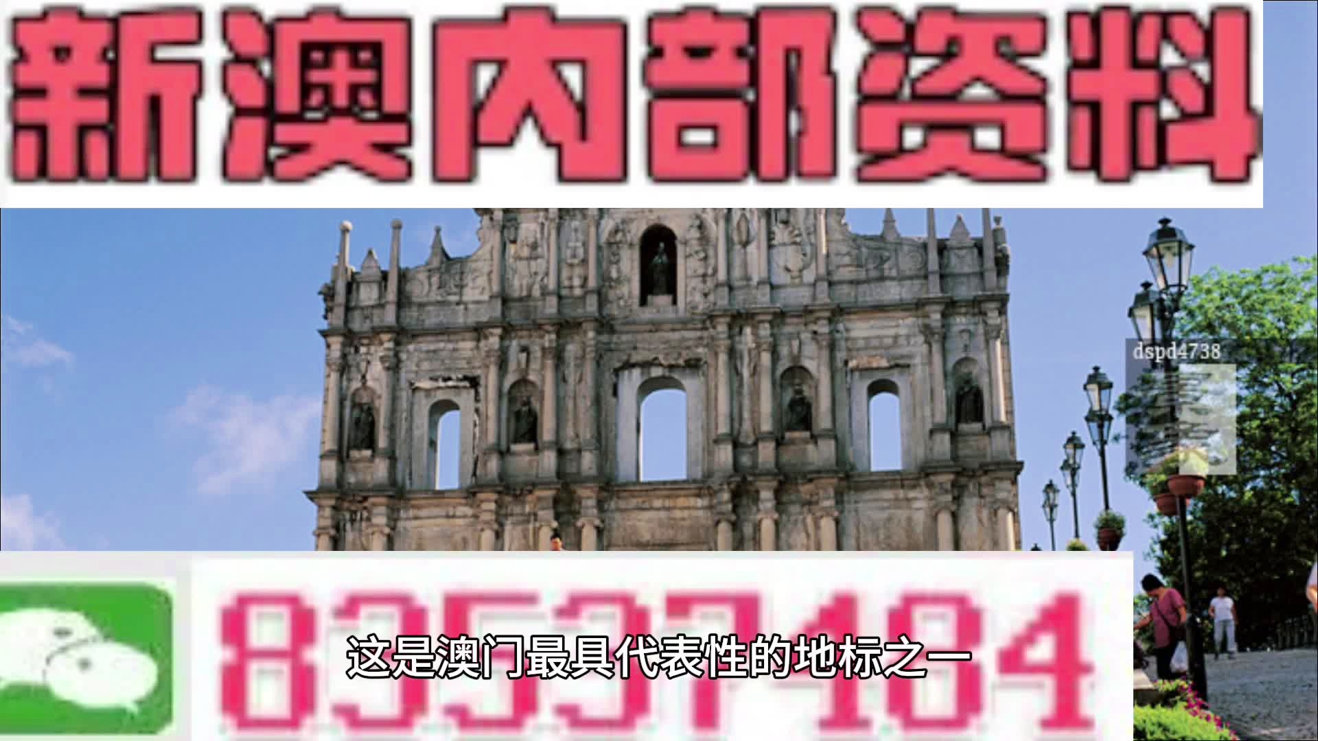 2025新澳今晚资料鸡号几号,探索未来之门，关于新澳今晚资料鸡号的深度解析（附最新资讯）