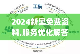 2025年1月24日 第9页