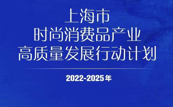 2025年1月24日 第3页