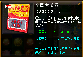 7777788888王中王开奖十记录网一,揭秘王中王开奖背后的故事，十记录网一与数字7777788888的魅力