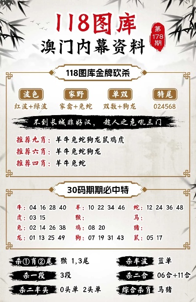 626969澳彩资料2025年,深度解析，626969澳彩资料与未来趋势预测（2025年展望）