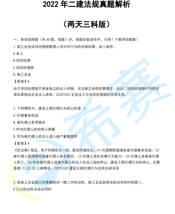 资料大全正版资料2023,资料大全正版资料2023，探索、获取与信赖