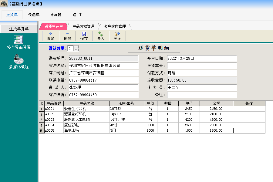 今晚澳门三肖三码开一码,今晚澳门三肖三码开一码，探索神秘与理性的交汇点