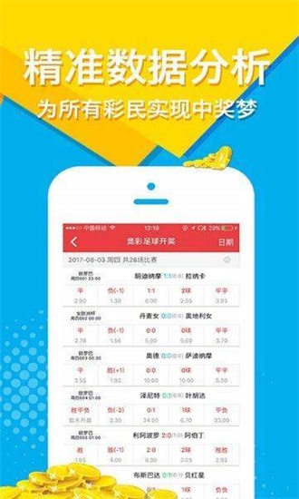 新澳天天免费资料大全,新澳天天免费资料大全——探索与启示