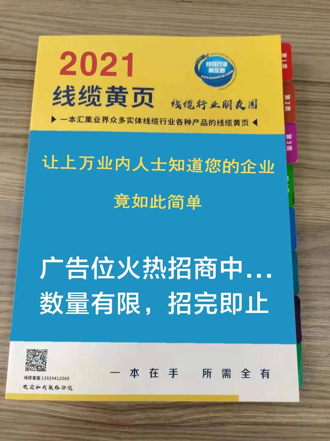 2025澳门资料大全免费808,澳门资料大全，探索与发现（2025版）免费分享808