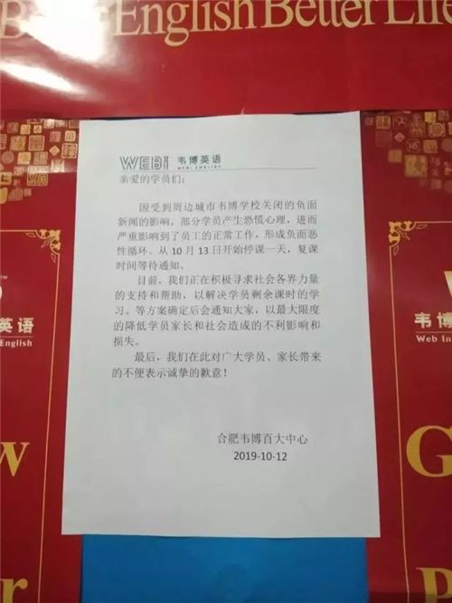 新奥门资料精准一句真言,新澳门资料精准一句真言